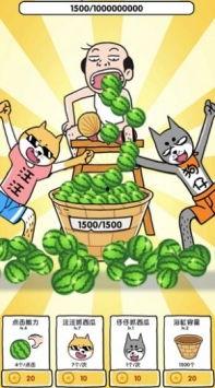 带吃瓜的游戏,带你领略趣味横生的虚拟世界