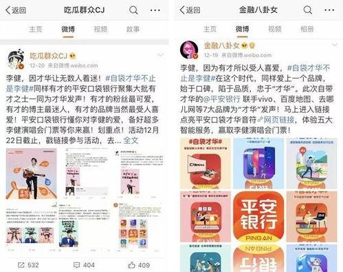 银行吃瓜博主,吃瓜博主带你领略金融界的趣味瞬间