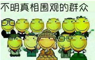 吃瓜群众打卡下班,吃瓜群众欢乐多