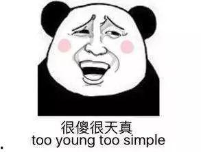 吃瓜事件恋爱真相,一场恋爱真相的狂欢