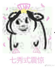 看戏吃瓜大王小说