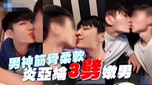 男的吃瓜出轨,男星吃瓜出轨背后的真相与反思