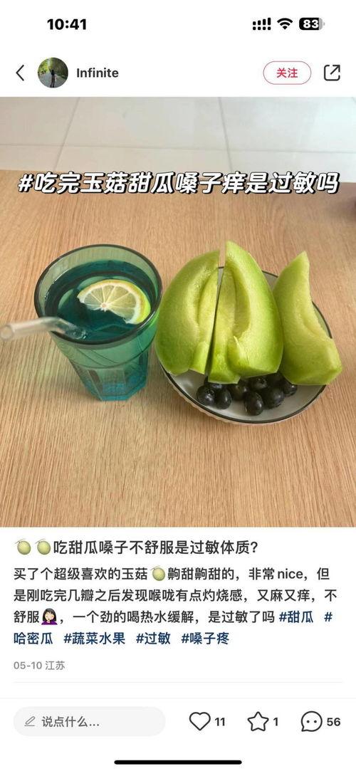 吃瓜喉咙有点阻,揭秘喉咙受阻的饮食与生活调养之道