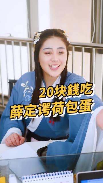 吃瓜厨房正在直播