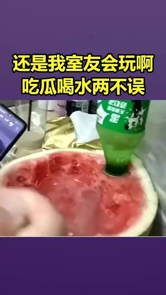 吃瓜俺室友,一场趣味横生的日常趣事