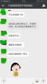 吃瓜群众真实反应