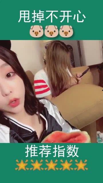 闺蜜打架吃瓜,一场打架引发的吃瓜盛宴