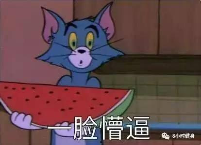 h君今天吃瓜了嘛