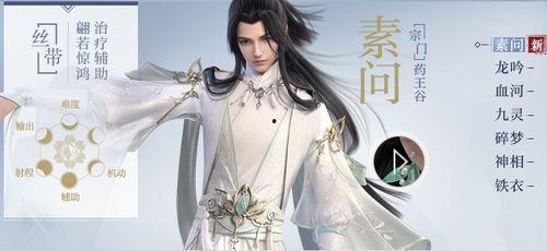 逆水寒吃瓜38岁